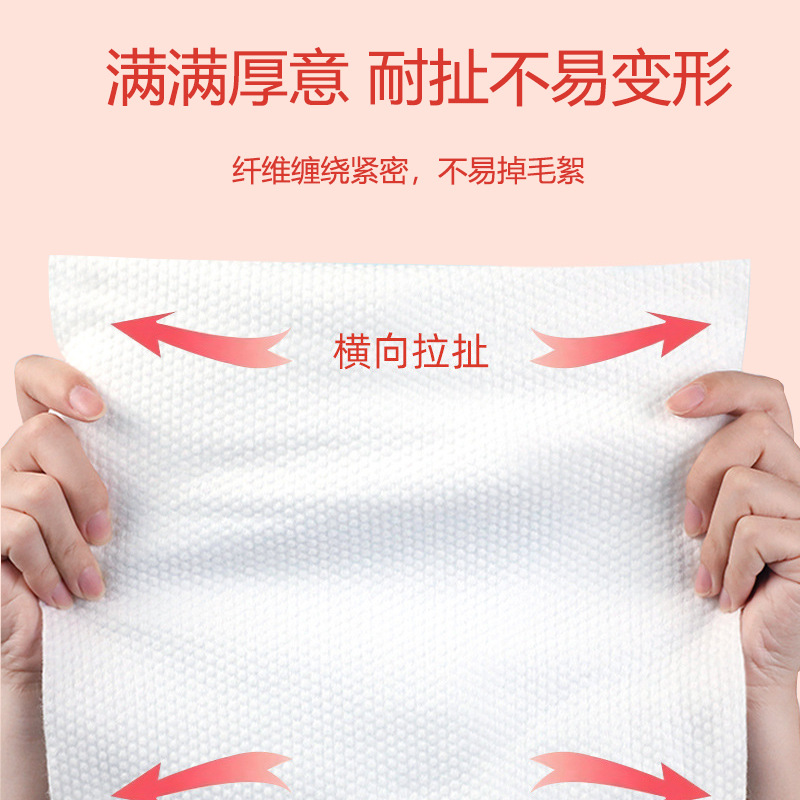 0次洗脸巾加厚擦容院面巾