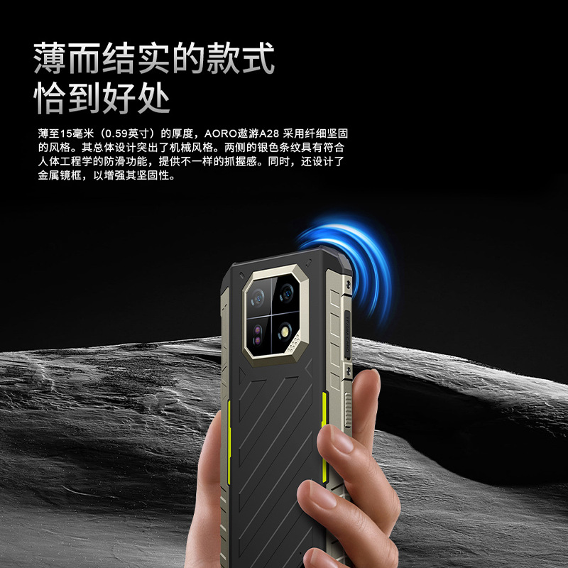 R遨A2三能机工石爆端支持