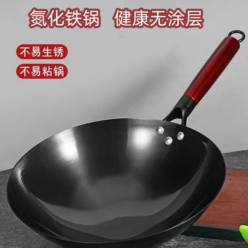 锅无层氮化熟铁炒式纯家