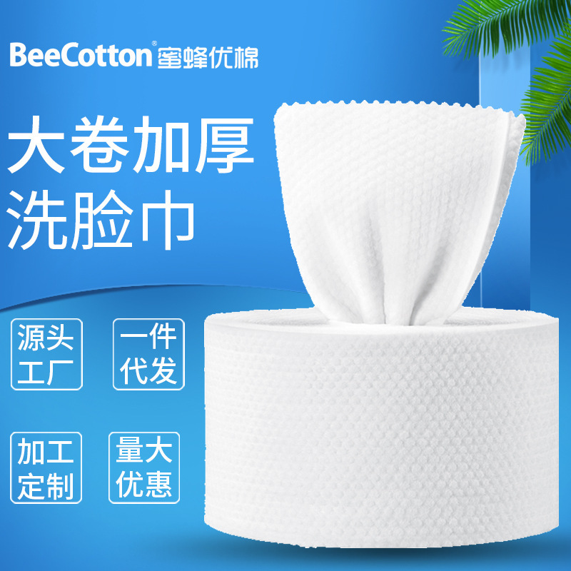 箱大厚绵柔面巾两用脸整