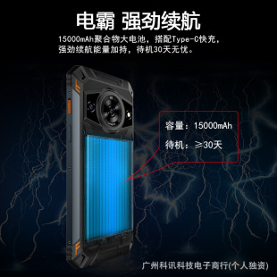 通5G大屏续智能新拆封正品 用年 备老机全网幕长航三防手机全未原装