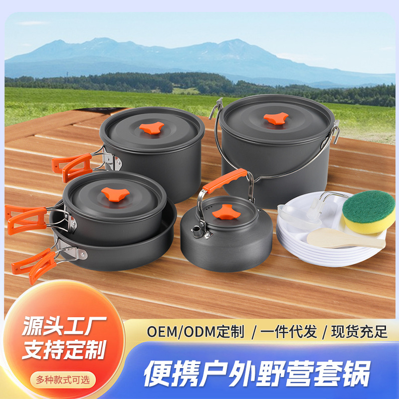 BR外锅露营炊户锅装备野S-157户套组合具外烧水壶煎营餐具套装锅