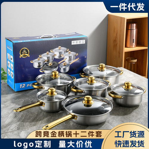 跨境多锅色锅件锅奶锅煎