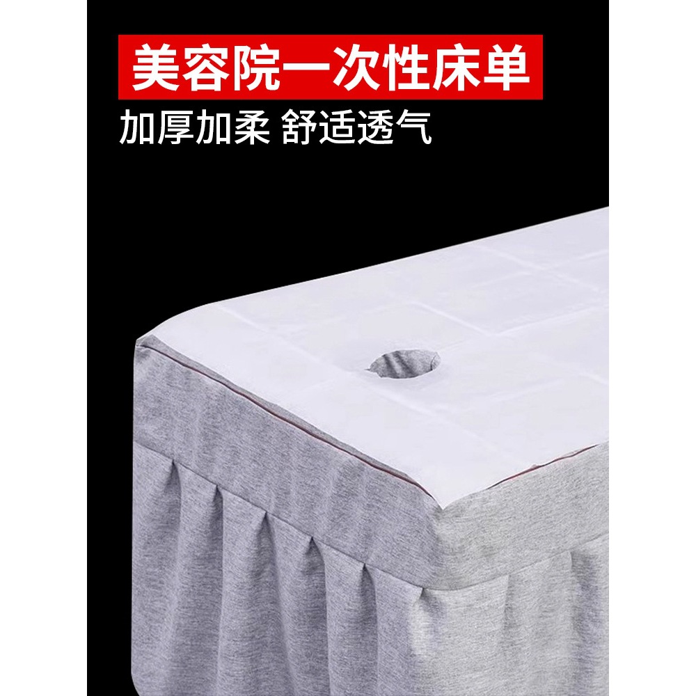 一次性床单美容院加厚防