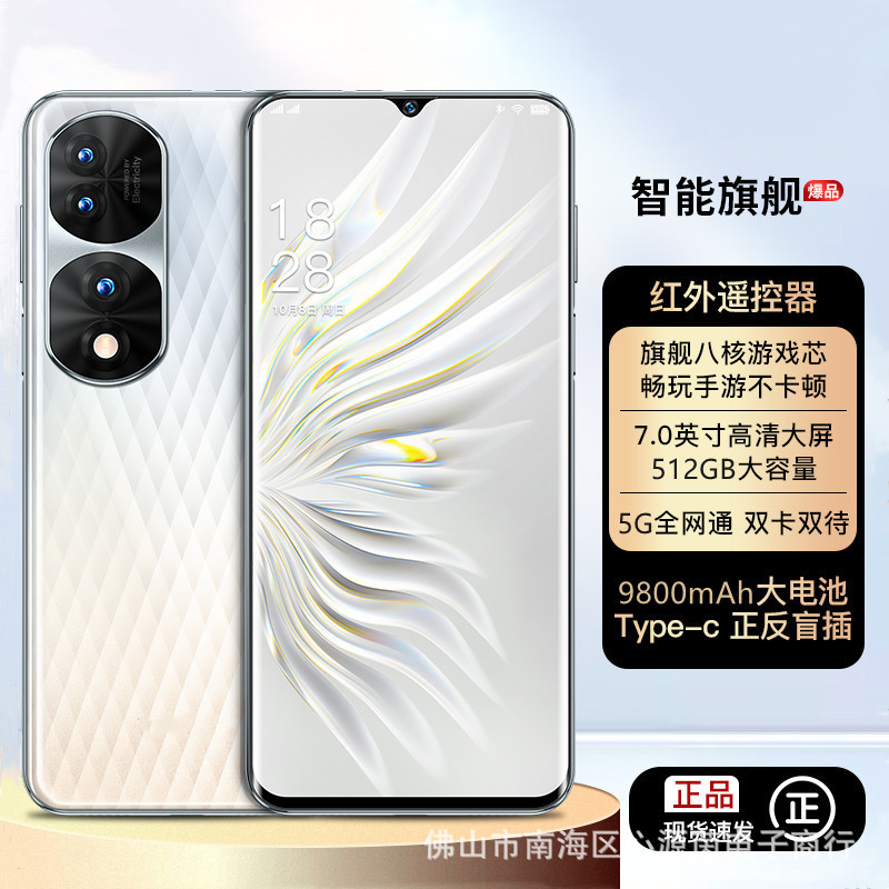 152正品全网低价大智能官