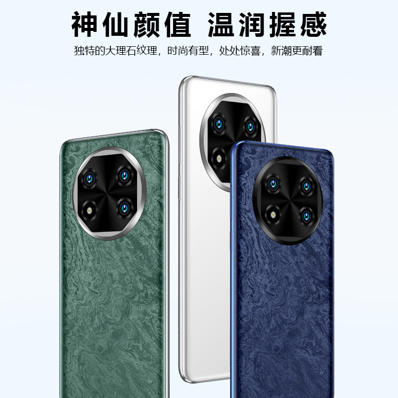 2英屏52B内畅游全网能手