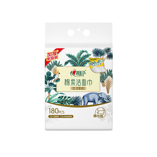 XCD8P1相印一次洁面巾系列1片提挂式底洗脸10+心性棉柔80悬部抽巾