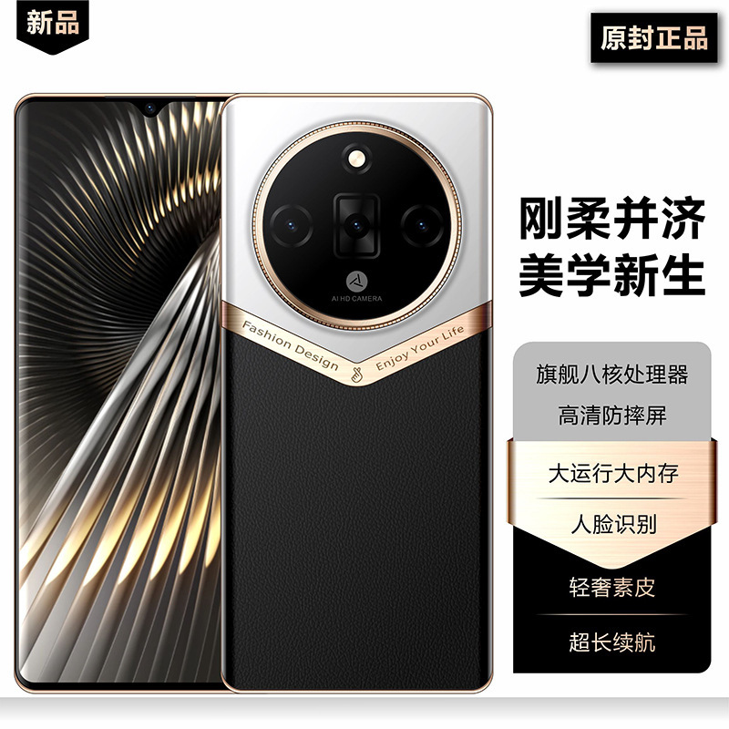 2款智机1通安卓快手批024