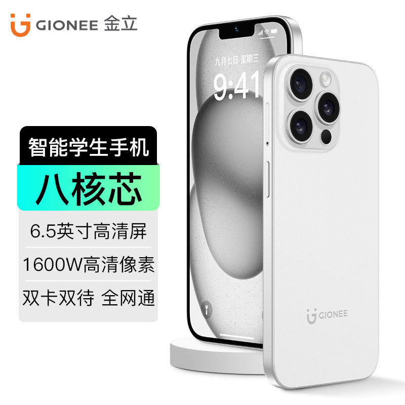 新款16ro工厂直正品智能