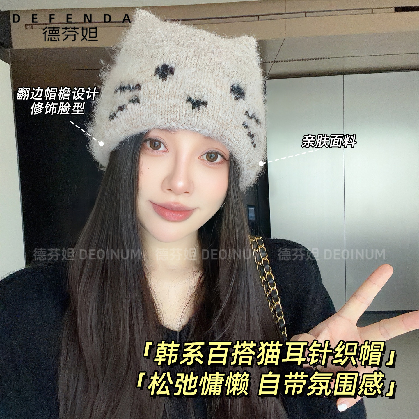 德芬妲猫耳朵针织帽女秋冬季大头围保暖显脸小帽子百搭可爱毛线帽