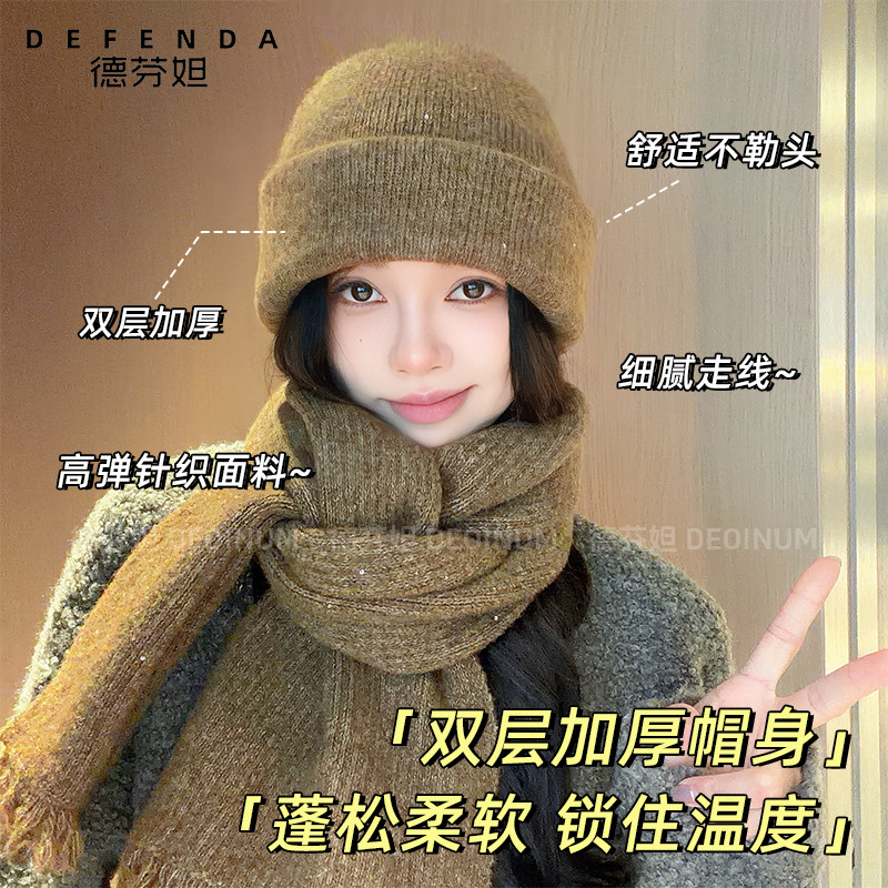 德芬妲堆堆帽女秋冬保暖加厚防寒针织帽高颜值氛围感简约百搭帽子