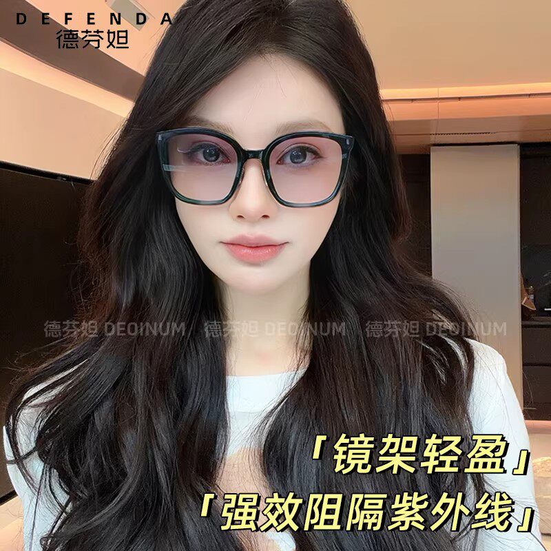 德芬妲折叠墨镜女款2026新款时尚高级开车眼镜偏光变色防晒太阳镜