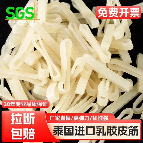 包邮耐高温抗老化优质乳胶圈