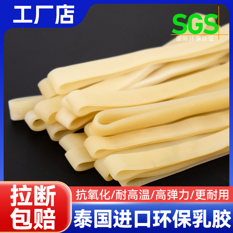高弹力乳胶圈耐用橡皮筋工业牛皮筋加宽抗氧化强力橡胶圈办公皮套
