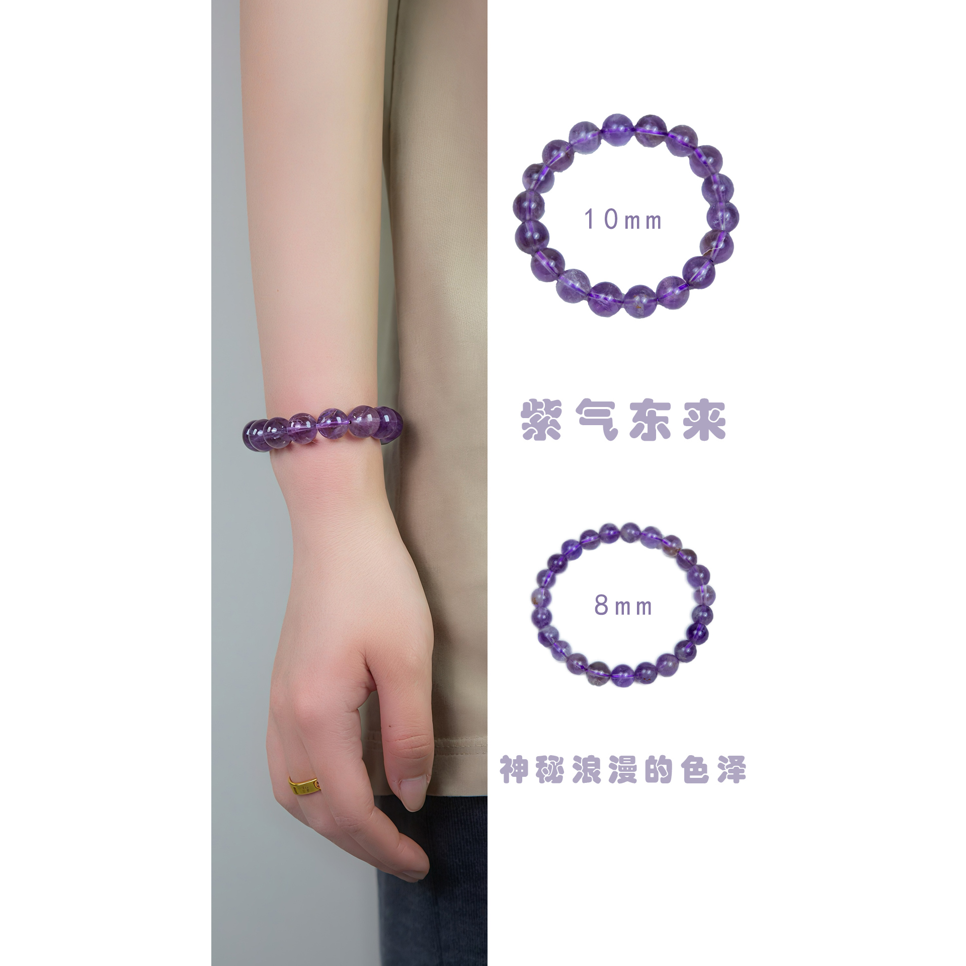 天然紫水晶手链女款单圈