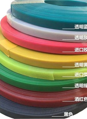 湖北武汉厂家彩色PET塑钢打包带塑钢带绿色黑色蓝色黄色红色紫色