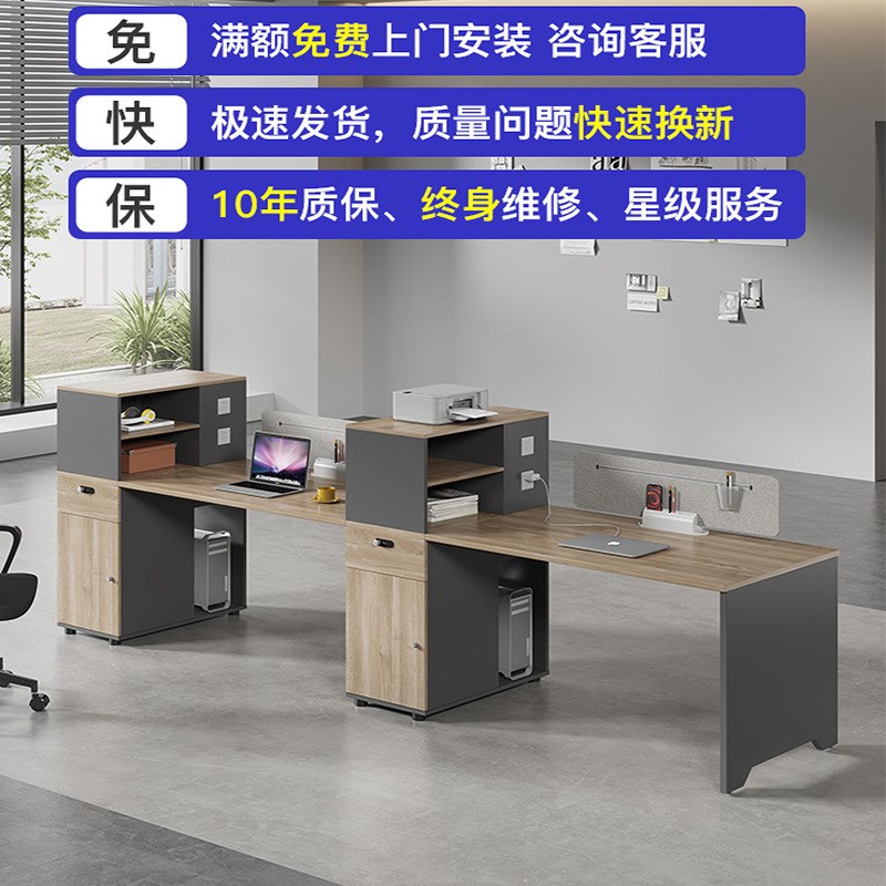 简约现代职员桌办公桌椅组合员工工位2 4 6人位办公电脑桌财务桌