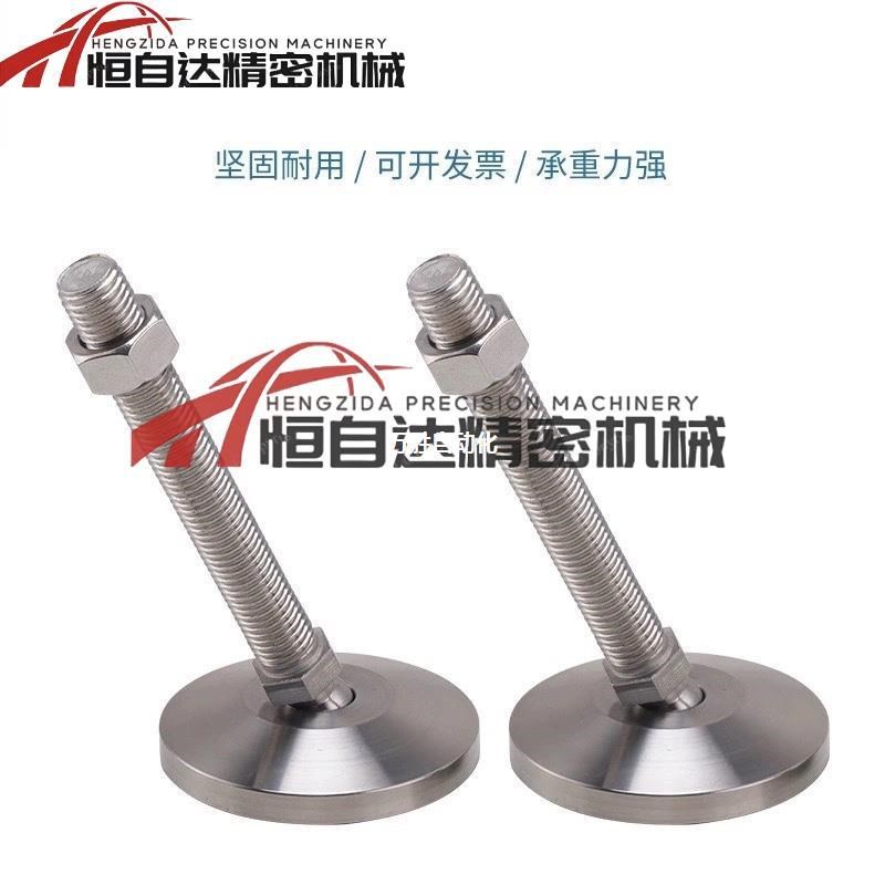 304不锈钢万向重载脚杯WAG71D100M20/M24L100/L125/L150/L200