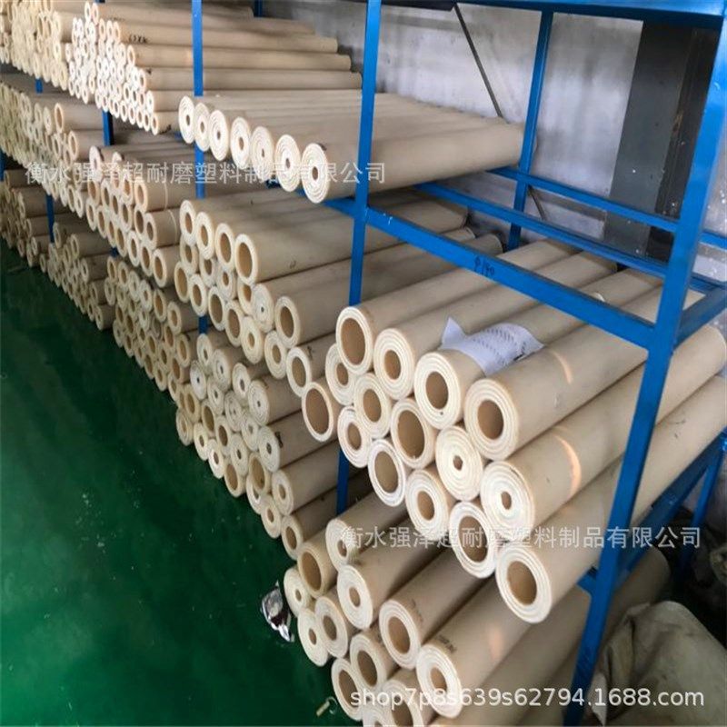 厂家加工制作注塑塑料件 mc尼龙管 尼龙件 尼龙套 pa6空心尼龙棒,橡塑材料及制品,可降解塑料制品,淘宝优惠券,粉丝福利购,淘宝优惠卷