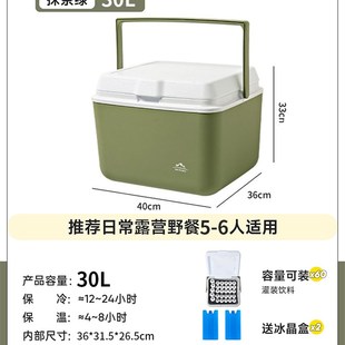 5Y保温箱冰块泡沫冷藏箱车载户外露营便携商用摆摊出摊保冷箱冰