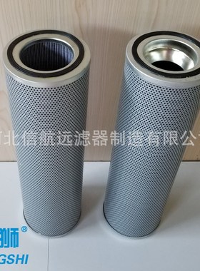 河北总厂打捆机打包机汽车起重机WY-A500 600 700磁性回油过滤器