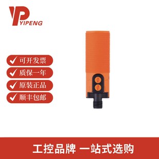 易福门KI6000电容式接近开关 KI-3250NFPKG/PL/2P/US/IO