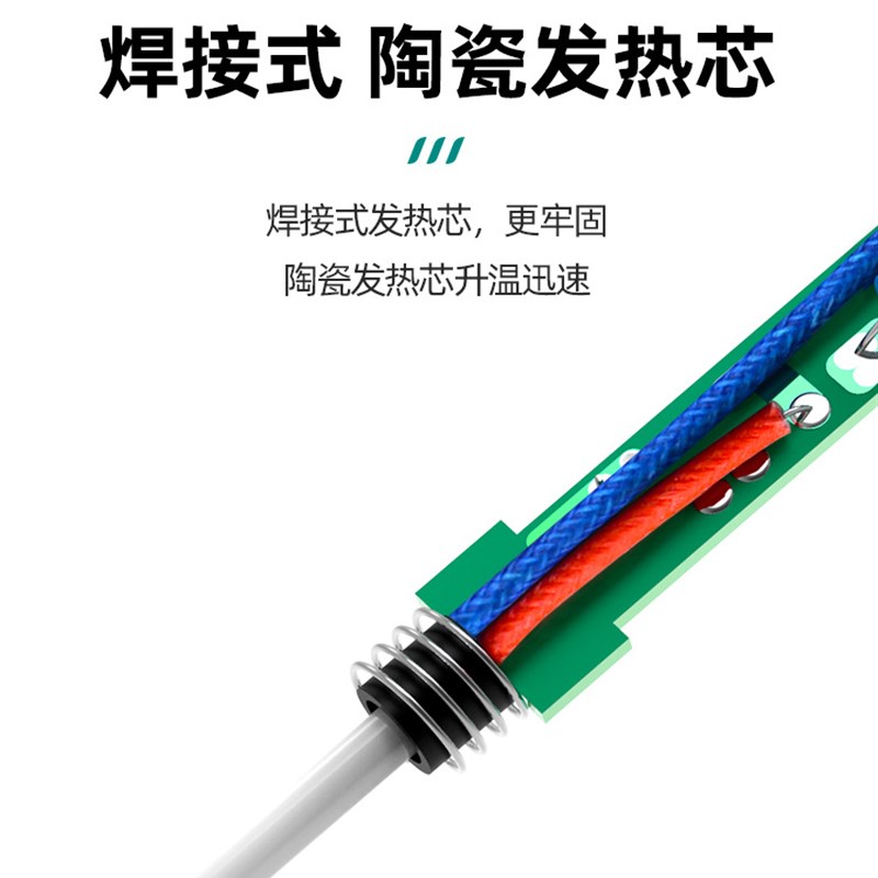 安立信206D焊台恒温数显电烙铁可调温内热式家用维修焊锡工具套装