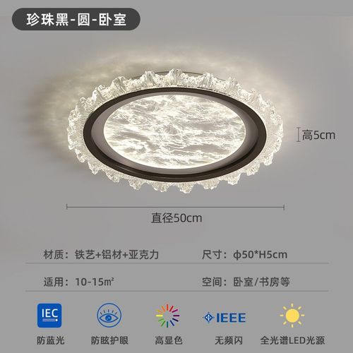 意式吸顶灯云雾卧室房间护眼圆灯极简2024主卧新款高端主灯轻奢