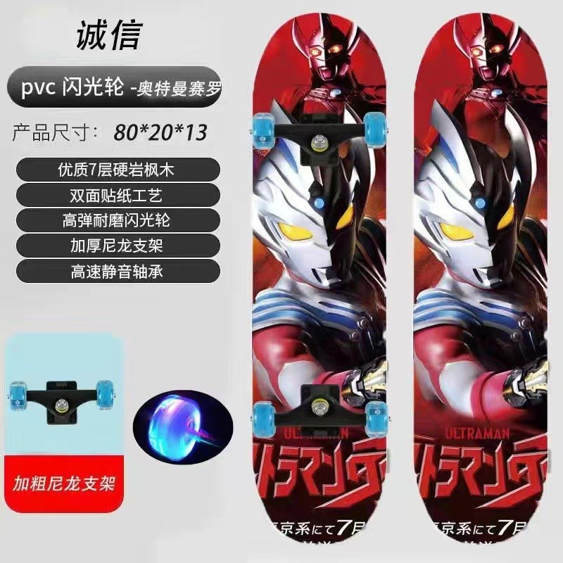 儿童滑板车5-18岁四轮双翘板成人青少年初学者PU闪光轮代步