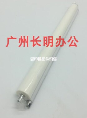 柯美 柯尼卡美能达BH420 BH500 BH421 BH501清洁纸 油布 清洁油纸