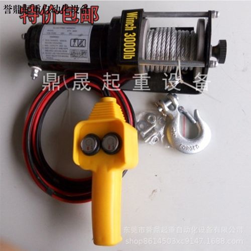 车载电动绞盘24V厂家12伏3000磅电动小吊机汽车自救电动绞盘