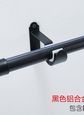 1VPR窗帘杆罗马杆黑色单杆现代简约铝合金双层窗帘轨道杆子挂钩打