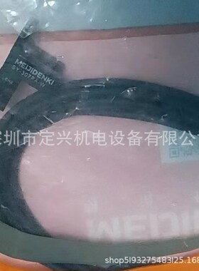 SY-307PA-W明治MEIJIDENKI槽型光电开关 现货