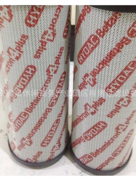 0160RN010ON液压油滤芯0160RNO10BN4HC油滤芯油格滤清器液压滤芯