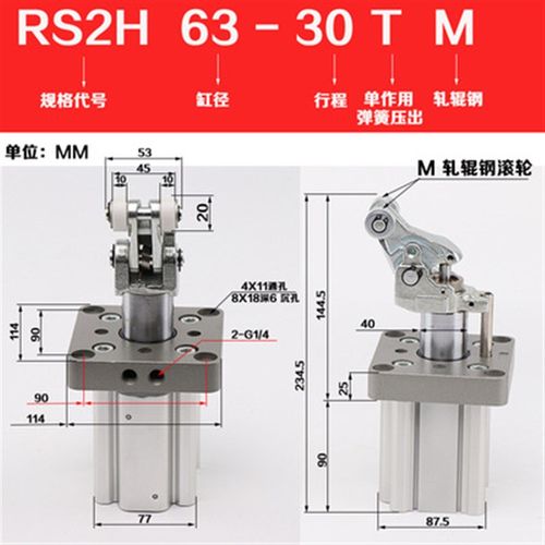 流水线阻挡器气缸RS2H50/63/80-30BM-D-40DL-BL-DM-TL-TM止动气缸