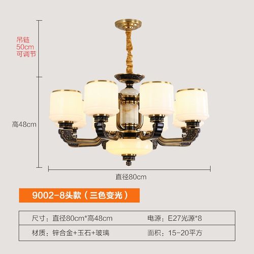 餐厅大气家用灯别墅自建房灯锌合金客厅灯书房卧室灯具新中式吊灯