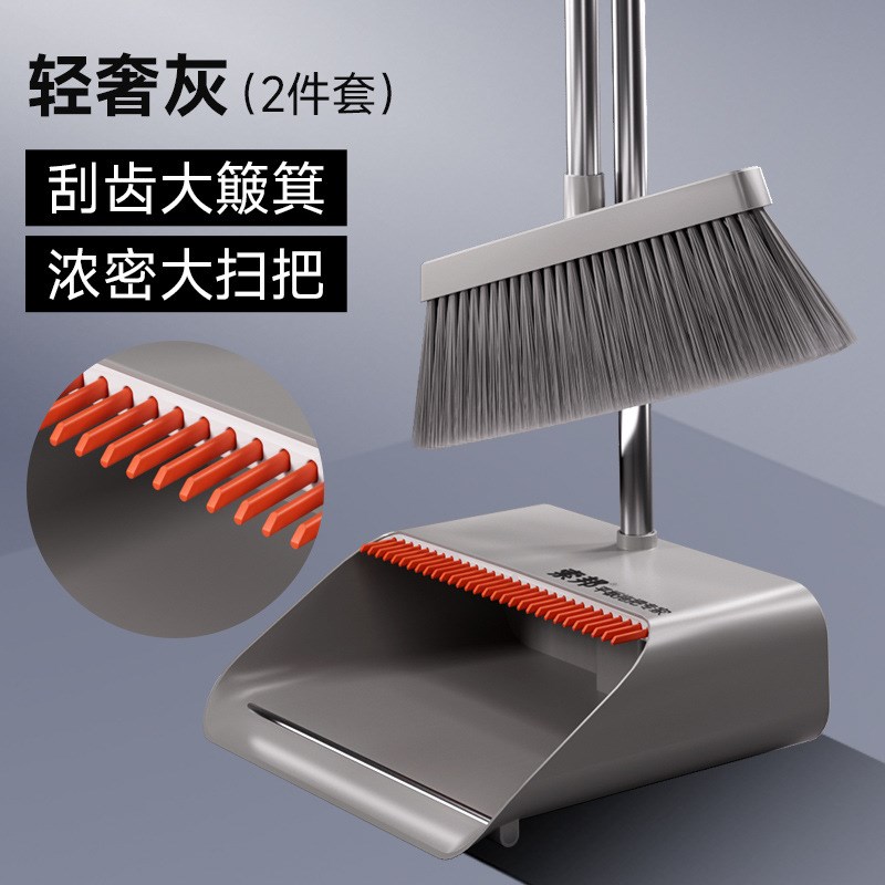 索邦/sobam扫把套装家用可站立软毛魔术夹缝扫地防风扫帚簸箕组合