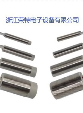 全新销售全金属接近开关P3C1F1202POEA4  P3C2F1204POEA4