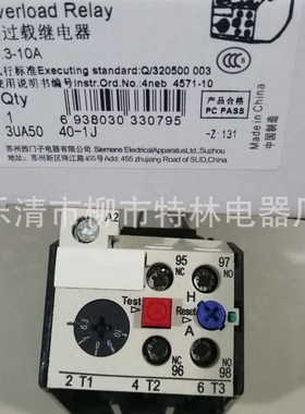 销售热继电器3UA55 40-2C 热过载继电器