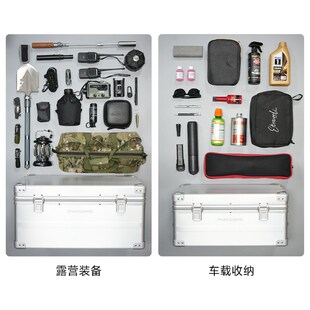 鹿布氧派铝镁合金收纳箱户外轻量化车载收纳贵金属精密仪器装备箱