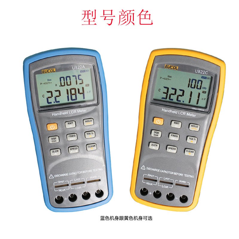 现货常州高精度U822C电容电阻电感测试仪U822A手持式LCR数字电桥