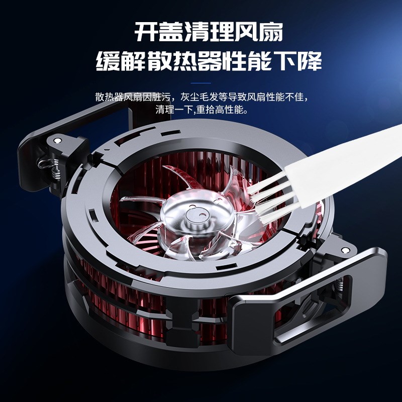 米墨CX08全系列结冰款手机散热器磁吸背夹通用大功率AI可切换