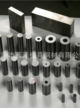 进口耐冲击CD630钨钢圆棒 硬质合金CD630钨钢空心管 高硬度钨钢