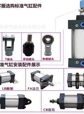 供应亚德客型SC标准气缸SC32X600X700X800X900X1000带磁现货