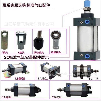 供应亚德客型SC标准气缸SC32X600X700X800X900X1000带磁现货