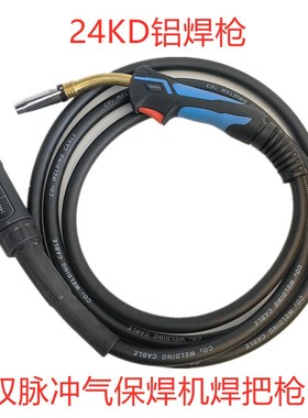 双脉冲铝焊机MIG280GMIG300P多功能焊铝不锈钢铜铁全数字二保焊机