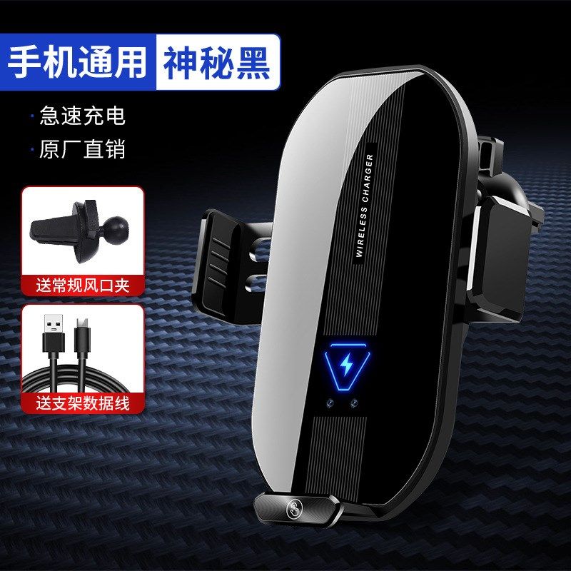 魔夹A75汽车手机无线充电支架车载出风口磁吸充导航支撑用品