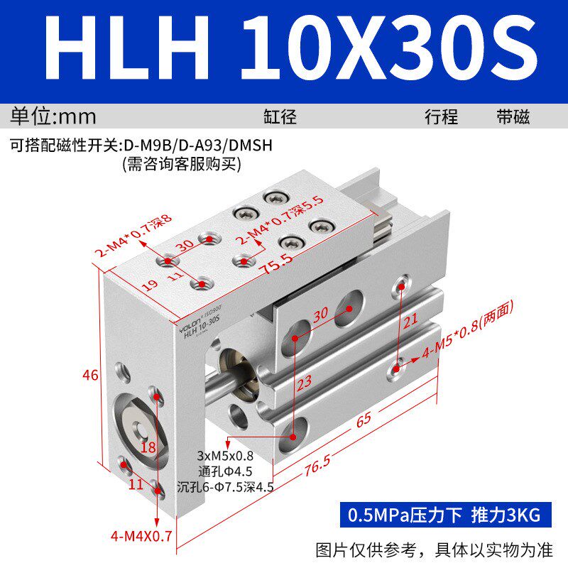 气动精密HLH无杆滑台气缸MXH6/10/16/20X5X15X30X60带磁直线导轨