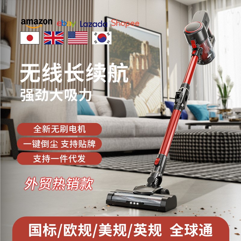 家用无线吸尘器无刷电机大吸力大功率清洁手持便携立式吸尘器