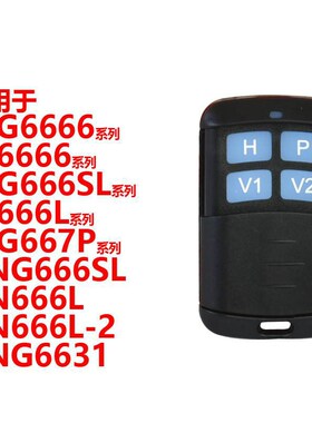 BB4C12线激光水平仪LSG666SP贴墙仪上墙支架底座遥控器升